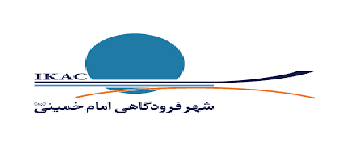 فرودگاه بینالمللی امام خمینی (ره)